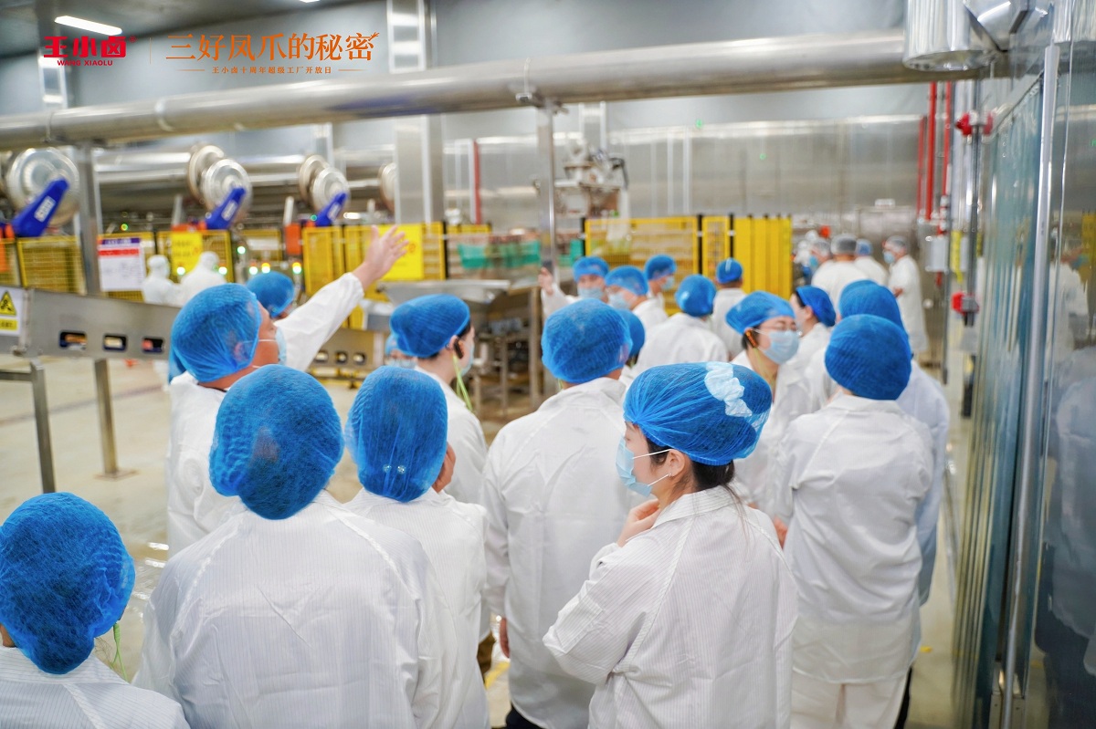 以透明筑信任 王小卤超级工厂开放日亮出品质底牌