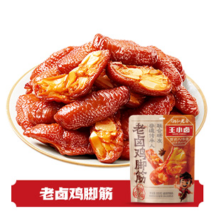 老卤系列