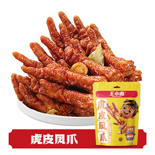 虎皮凤爪系列