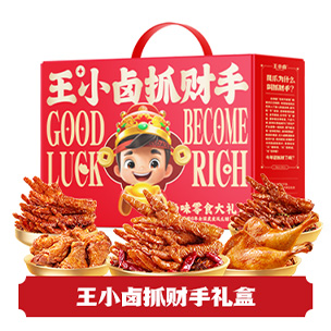 抓财手系列